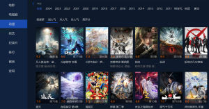 电脑端成人必备最佳观影软件，不需要会员，各类影视、电视、动漫、综艺随意看-泷赢派