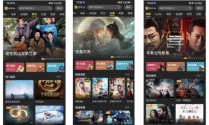 全网最全IOS苹果影视软件资源合集强烈建议收藏-泷赢派